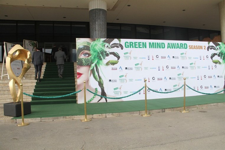 Green Mind Award 2014